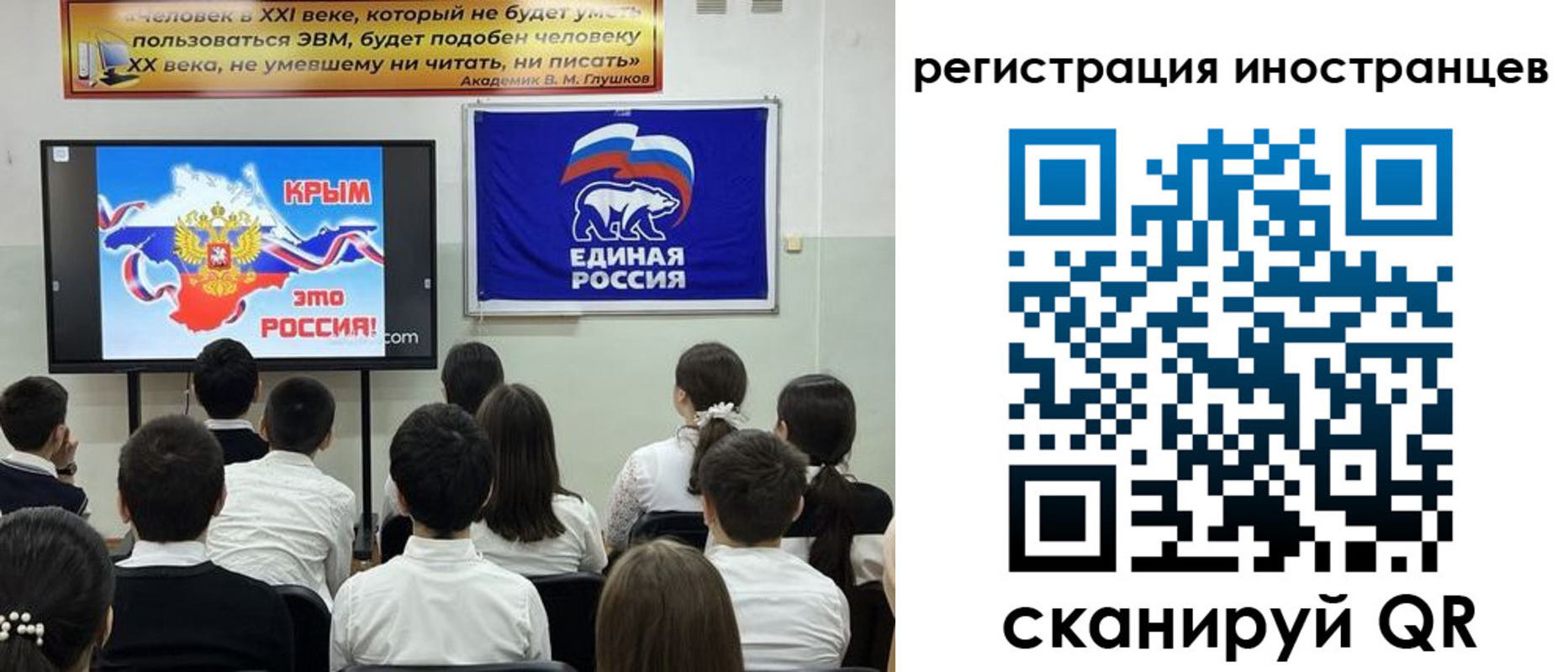 временная регистрация для всех в Кудрово